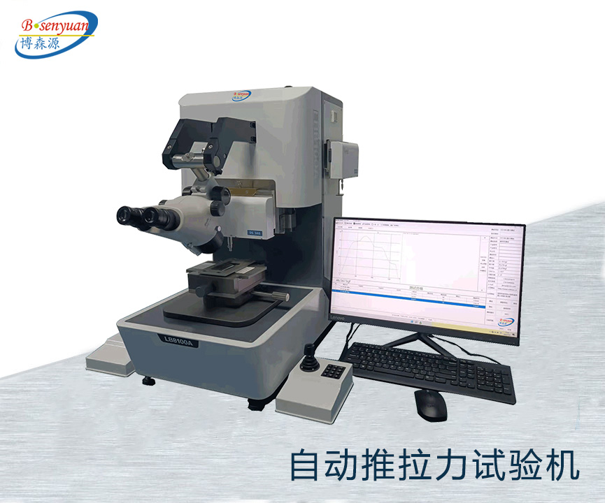 自動(dòng)推拉力試驗機.jpg